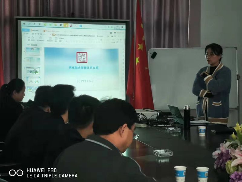 河南東起兩化融合管理體系培訓(xùn)，探索兩化升級(jí)之路